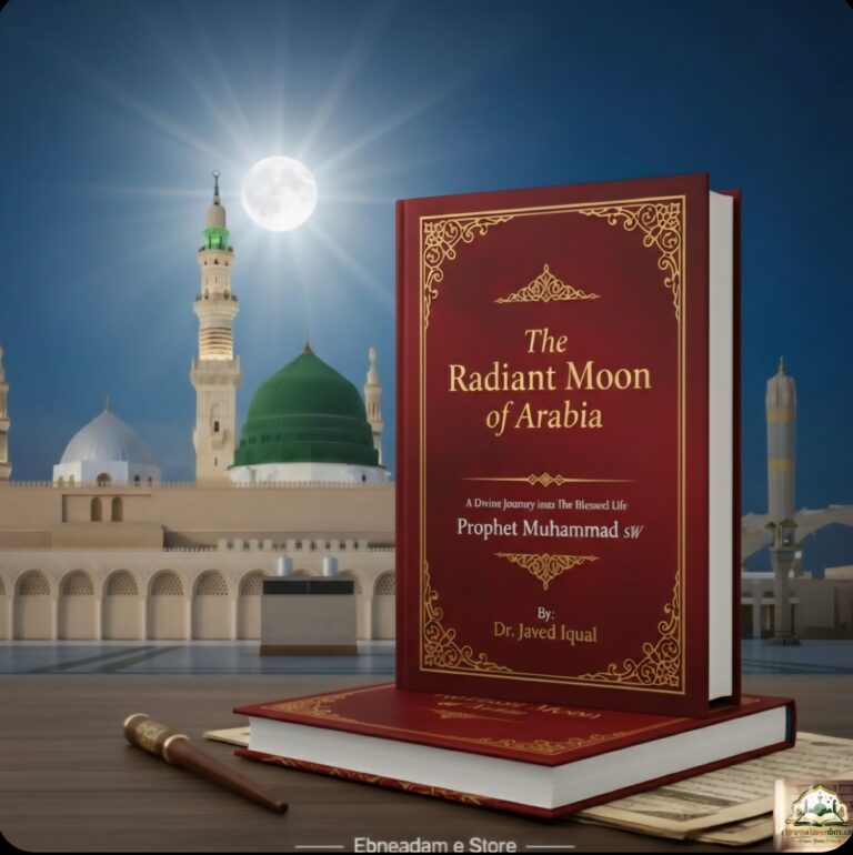Seerat un Nabi ﷺ Book Collection at Ebneeadam e Store