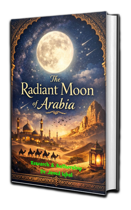 The Radiant Moon of Arabia ﷺ - Part 1 Cover