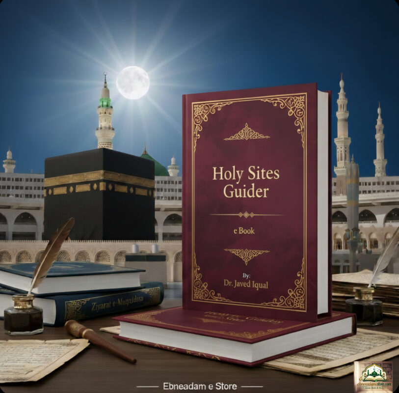 Holy Sites Guider by Dr. Javed Iqbal