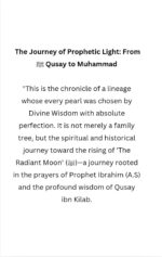 ​The Radiant Moon of Arabia ﷺ (Part 1) - Image 3