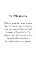 ​The Radiant Moon of Arabia ﷺ (Part 1) - Image 8