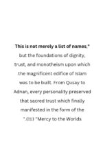 ​The Radiant Moon of Arabia ﷺ (Part 1) - Image 10